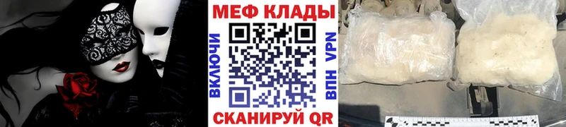 Магазин наркотиков Карабаш ГАШИШ COCAIN МЕФ Марихуана