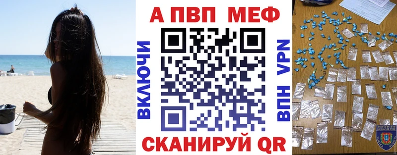 Alpha PVP СК  OMG онион  площадка клад  купить наркоту  Карабаш 