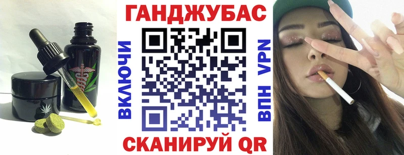 Еда ТГК конопля купить закладку Карабаш