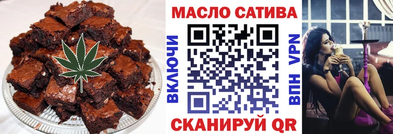 Canna-Cookies марихуана Карабаш