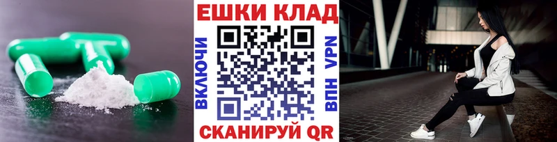 наркошоп Карабаш omg маркетплейс Ecstasy 99%