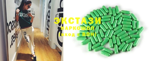 ПСИЛОЦИБИНОВЫЕ ГРИБЫ Аркадак