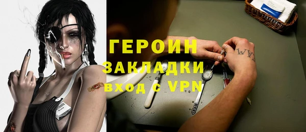 мефедрон VHQ Нязепетровск