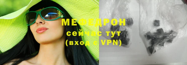 ПСИЛОЦИБИНОВЫЕ ГРИБЫ Аркадак