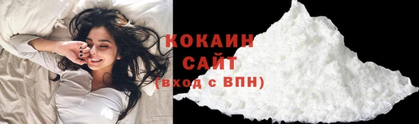 альфа пвп VHQ Арсеньев