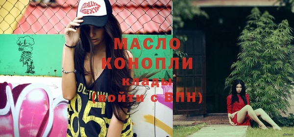 гашик Армянск