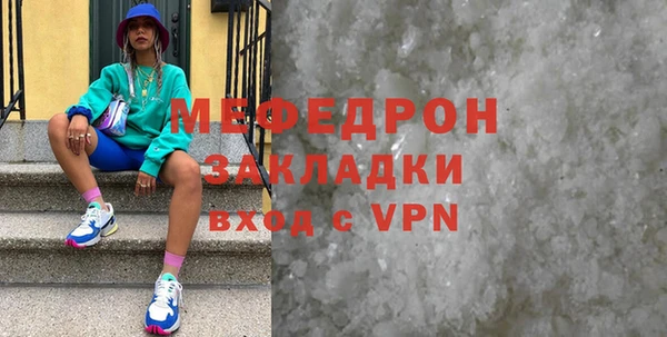 молекула духа Осинники