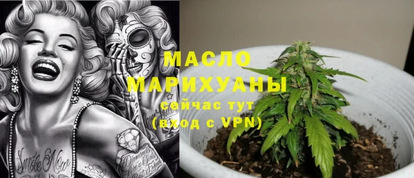 гашик Армянск