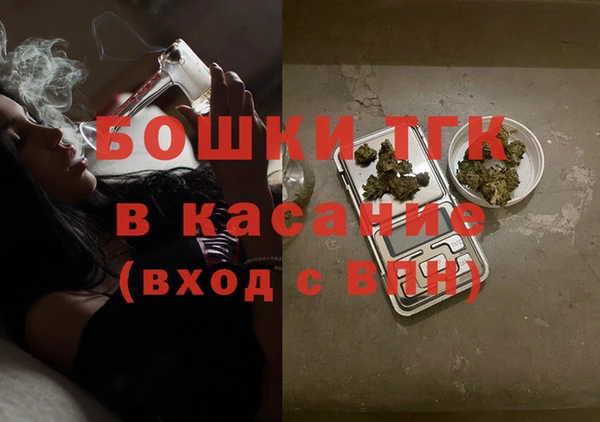 альфа пвп VHQ Арсеньев
