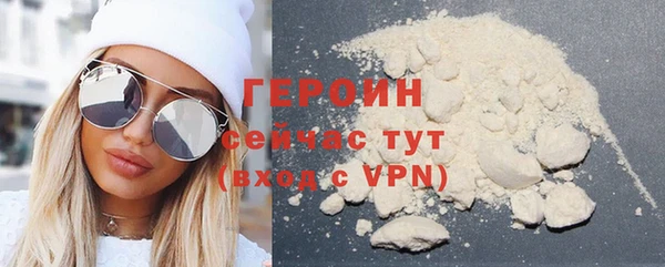 гашик Армянск