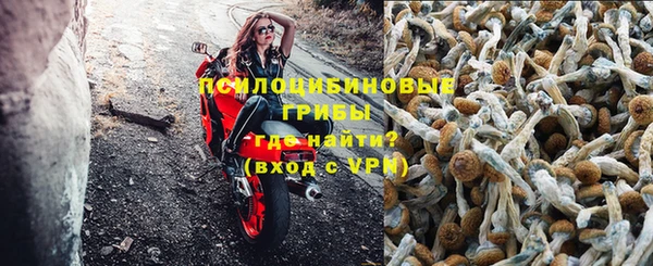 альфа пвп VHQ Арсеньев
