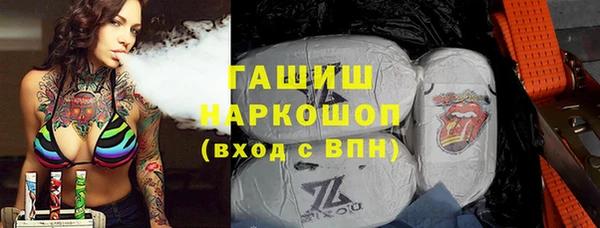 альфа пвп VHQ Арсеньев