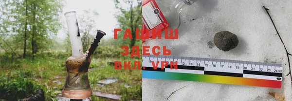 ПСИЛОЦИБИНОВЫЕ ГРИБЫ Аркадак