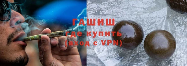 кокаин премиум Осташков